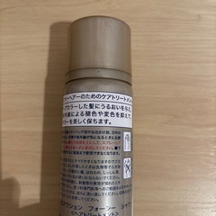 カラーヘアのためのケアトリートメントの画像