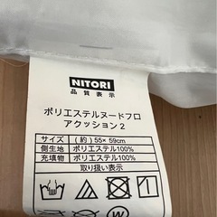 【無料】座布団＆フロアクッションの画像