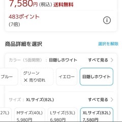 新品未使用　多機能収納ボックス　コンテナ2個セットの画像