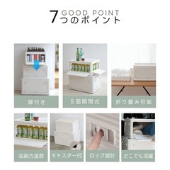 新品未使用　多機能収納ボックス　コンテナ2個セットの画像