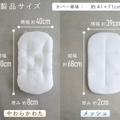 PUPPAPUPO 抱っこふとんイブルの画像