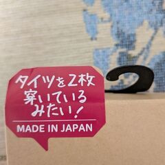 アツギタイツ180デニール黒(未使用2個)M〜Lの画像