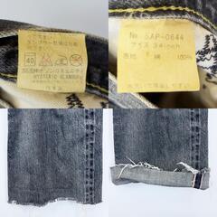 HYSTERIC GLAMOUR ヒステリックグラマー ロゴプリント スタッズ ダメージ加工 デニムパンツ 34 5AP-0644 メンズの画像