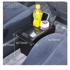 セイワ(SEIWA) 車内用品 ゴミ箱の画像