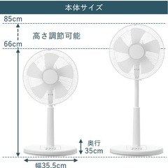 [お問合せ中]山善（YAMAZEN）30cmリビング扇風機 YLT-AG30Eの画像