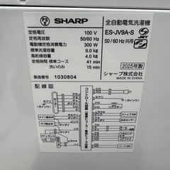 🉐AB23⭐️最新モデル★2025年製★ほぼ新品★シャープ　洗濯機　9KG 大型　インバーターの画像