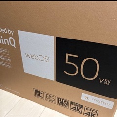 値下げしました！【新品未使用・未開封】LG 50インチ 4K液晶テレビ の画像