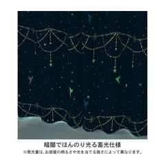 ベルメゾン 暗闇で光る遮光カーテン ティンカーベル４枚組の画像