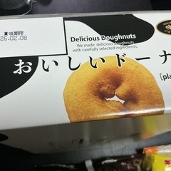 お菓子1000円セット①の画像