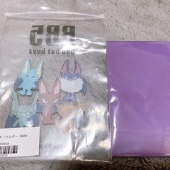 コムドット BB5 キーホルダー DANNYの画像