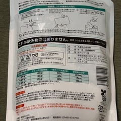 ファブラッシュ  無香 液体洗剤の画像