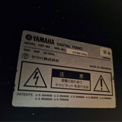 YAMAHA DIGITAL ピアノの画像