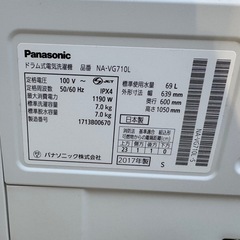 12月15配送25★2017年製★パナソニック ドラム式洗濯機　7KG 熱乾燥　キューブル 人気デザイン　の画像