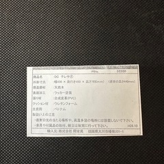 ダイニングテーブル・椅子4脚セット
の画像