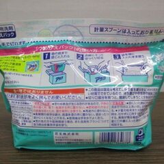 G∀小43 洗濯洗剤 未使用・未開封品 花王 アタック 高活性バイオパワー つめかえ用 810g 検：粉末 フローラルソープの香りの画像