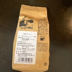 高尾珈琲 金のブレンドの画像