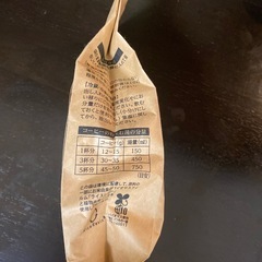 高尾珈琲 金のブレンドの画像