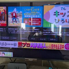 SONY 液晶テレビ 46インチ 2014年製の画像