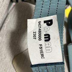 ラッシングベルト　Pa-man パーマンの画像