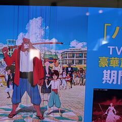 SONY 液晶テレビ 46インチ 2014年製の画像