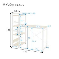 ニトリ デスクの画像