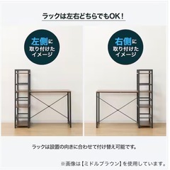 ニトリ デスクの画像