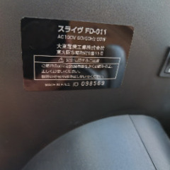 ロデオボーイ２　乗馬タイプ健康器具の画像