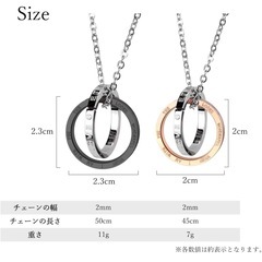 新品未使用　お揃い　ダブルリング ネックレス ステンレス 黒 ブラック＆シルバー おしゃれの画像