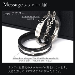 新品未使用　お揃い　ダブルリング ネックレス ステンレス 黒 ブラック＆シルバー おしゃれの画像