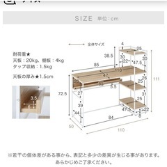 LOWYA  パソコンディスク　の画像