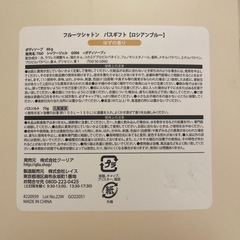 バスギフトの画像