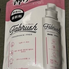 ファブラッシュ 無香 柔軟剤の画像