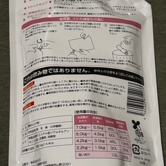 ファブラッシュ 無香 柔軟剤の画像