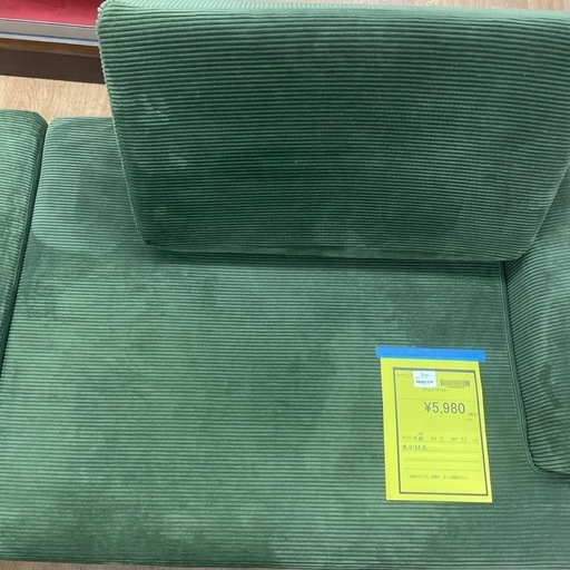 ☆ドリーム荒牧店☆ジモティー割引有☆【クリーニング済み】2Pコンパクトソファー/現状販売