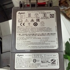 ダイソンV7 fluffy 自立スタンド付き掃除機の画像