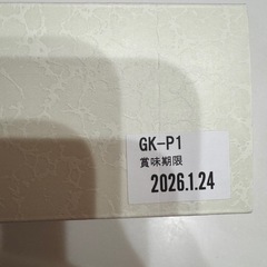 祇園きたざと  パウンドケーキの画像