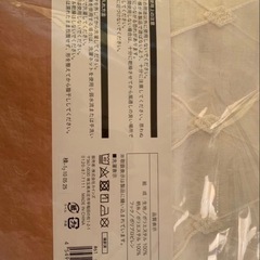 GAINZレースカーテン1枚(未使用)の画像