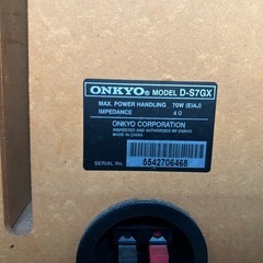 オンキョースピーカーの画像