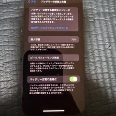 アイフォン13mini 256GB  バッテリー容量76%の画像
