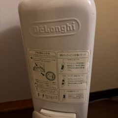 オイルヒーターの画像