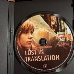 DVD｢ロスト・イン・トランスレーション｣の画像