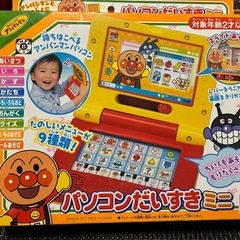 アンパンマン　おまとめ品の画像