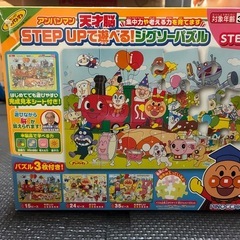 アンパンマン　おまとめ品の画像