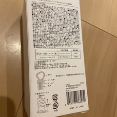 未使用　フィーダーの画像