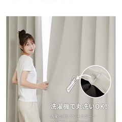 カーテンの画像