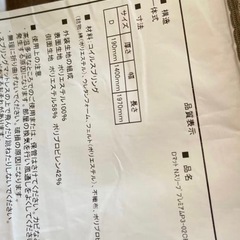 ニトリ Nスリープ プレミアム ダブルマットレスの画像