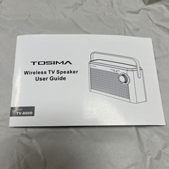 ワイヤレステレビスピーカーの画像