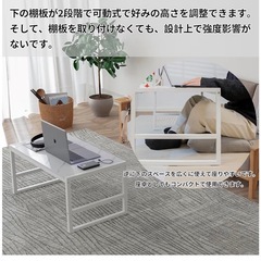 ローテーブルの画像