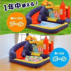 エアー遊具の画像