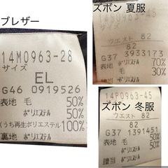 三重県立明野高等学校（明野高校） 制服  の画像